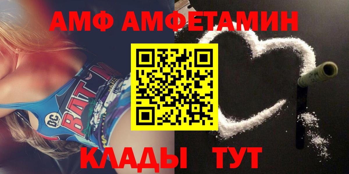Михайловка  площадка официальный сайт  Вход с VPN  Amphetamine 98%  Amphetamine 