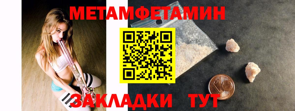 Амфетамин 97% Михайловка