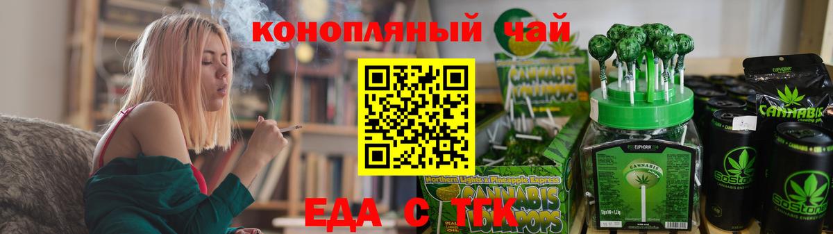 Конопля  Гашиш  Кокаин  Вход с VPN  Михайловка  Наркошоп  NBOMe  МЕФ кристаллы  МДМА 