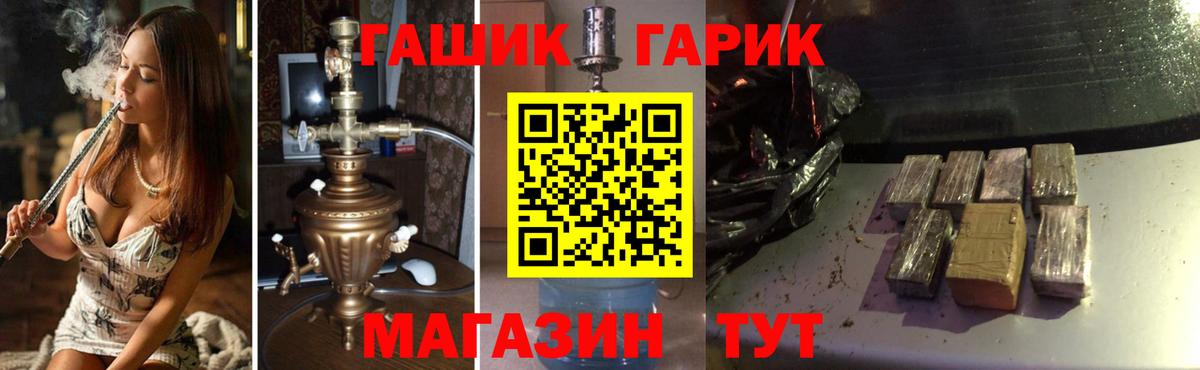 как найти закладки  ГАШ убойный  Вход с VPN  ГАШИШ  Михайловка  Гашиш индика сатива 