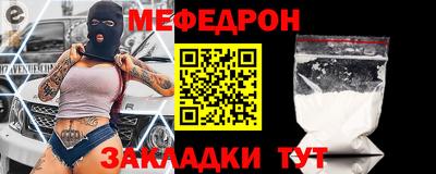 дурь Кандалакша
