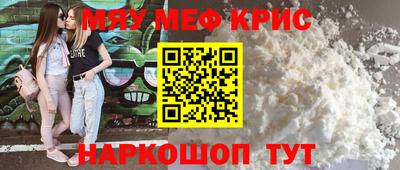 дурь Кандалакша