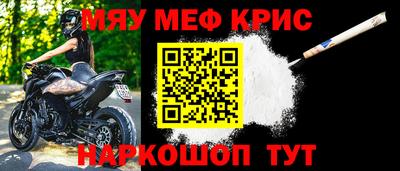 мет Кимры