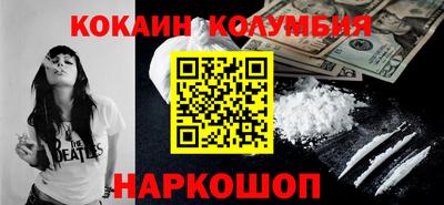 каннабис Канаш