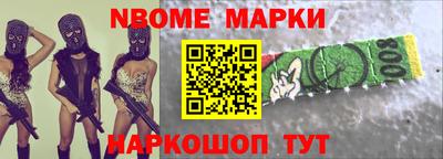 гашик Кингисепп