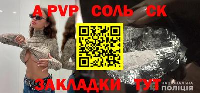 каннабис Канаш