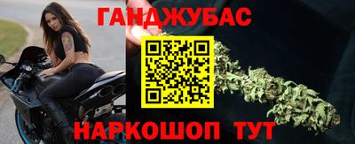 дурь Кандалакша
