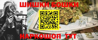 каннабис Канаш