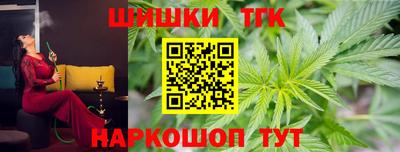 каннабис Канаш