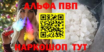 дурь Кандалакша