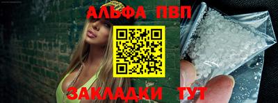 дурь Кандалакша