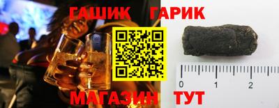 каннабис Канаш