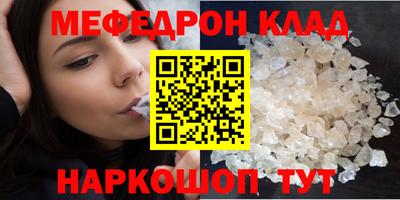 гашик Кингисепп