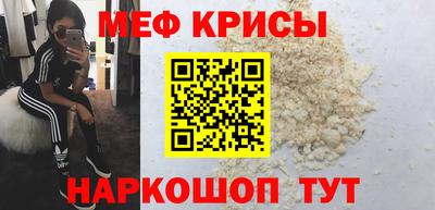мет Кимры