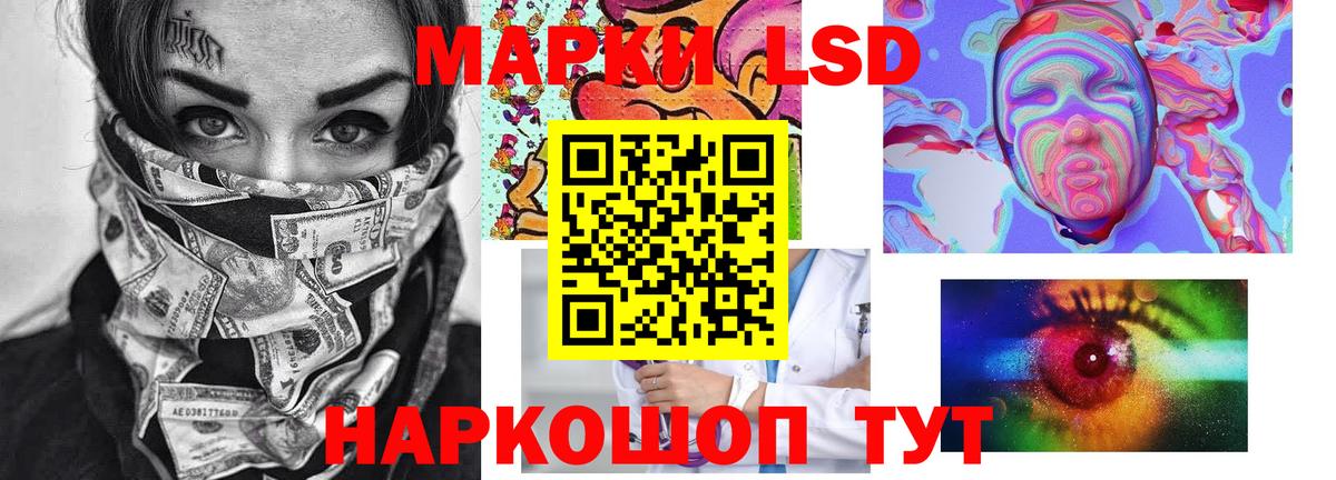 LSD-25 экстази  LSD-25 экстази кислота  Лсд 25 экстази кислота  Вход с VPN  Михайловка 