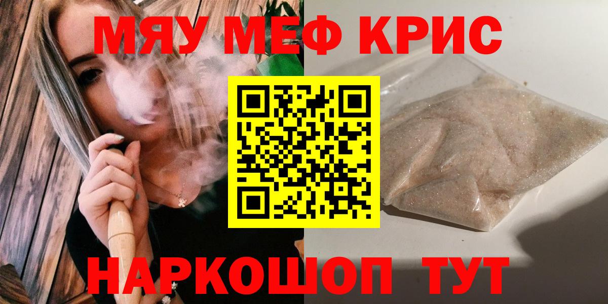 МЕФ Михайловка