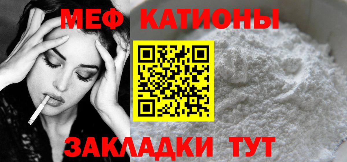 Меф  Вход с VPN  Михайловка  Меф mephedrone  Меф mephedrone 