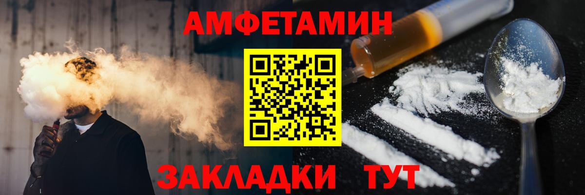 Михайловка  МЕТАМФЕТАМИН Methamphetamine  Вход с VPN 