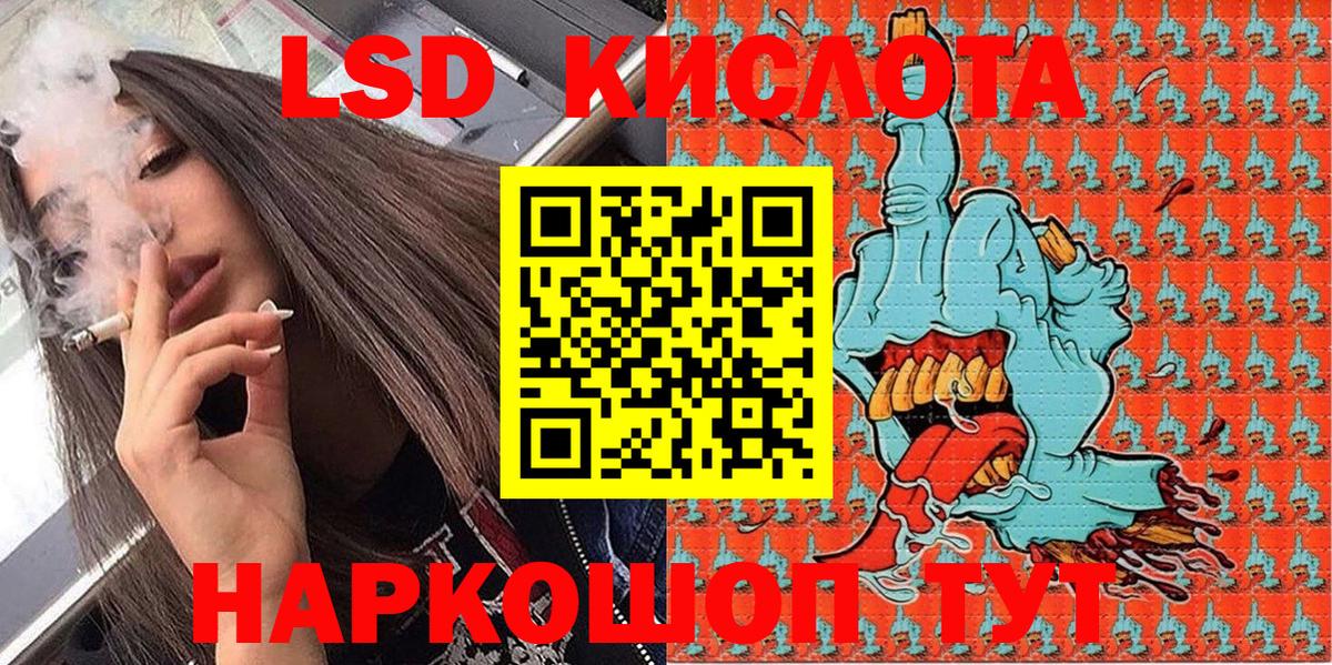 Марки 25I-NBOMe 1,5мг  цены   Михайловка  Вход с VPN 