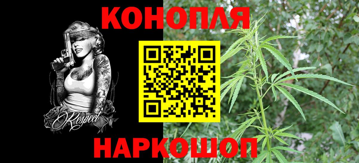 Бошки марихуана Bruce Banner  Шишки марихуана гибрид  Вход с VPN  Канабис семена  Михайловка 